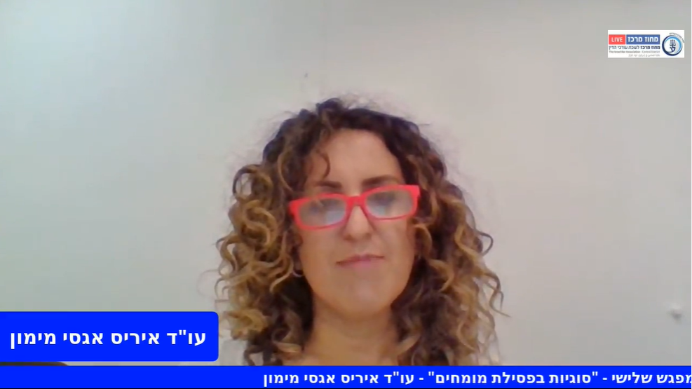 סדנת צעד אחר צעד בנזיקין מפגש שלישי ״סוגיות בפסילת מומחים