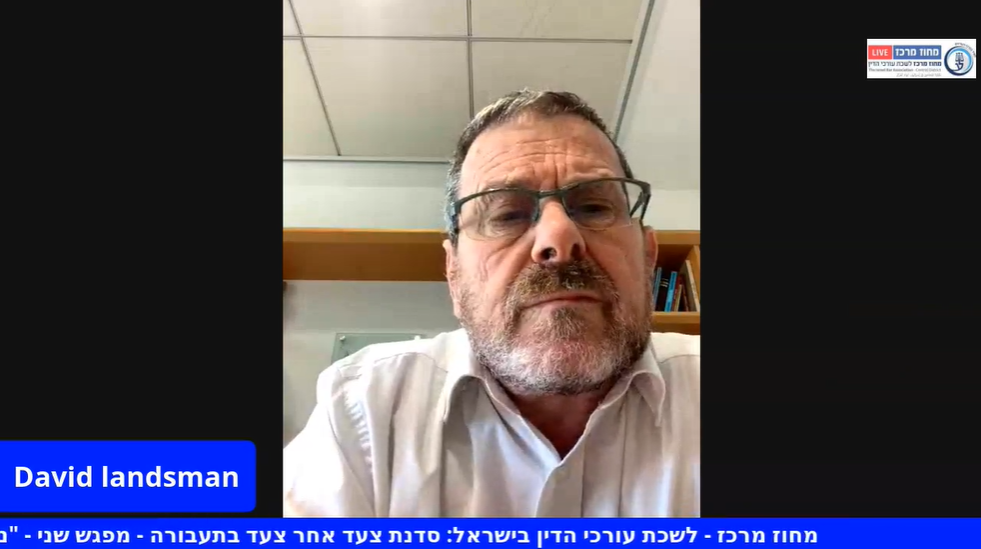 סדנת צעד אחר צעד בתעבורה מפגש שני ״ניהול תיק תעבורה בראי בית המשפט