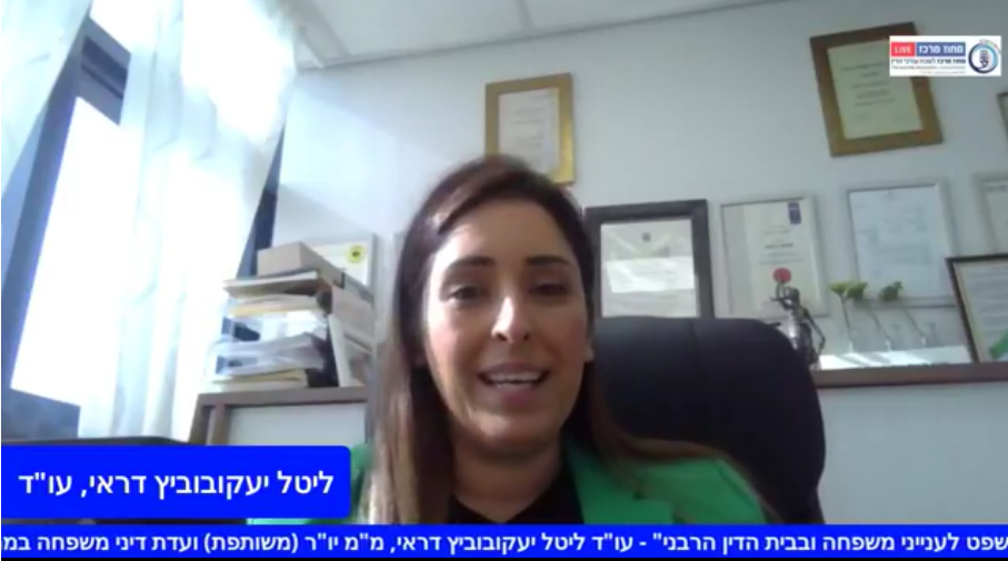סוגיות במדור בבית המשפט לענייני משפחה ובבית הדין הרבני
