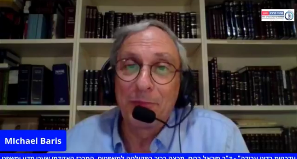 סוגיות ליבה עדכניות בדיני עבודה