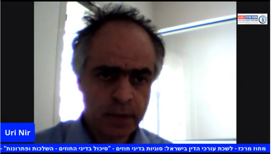 סיכול בדיני החוזים השלכות ופתרונות
