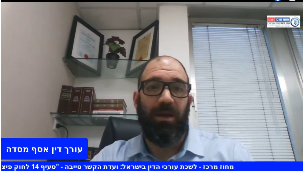 סעיף 14 לחוק פיצויי פיטורים