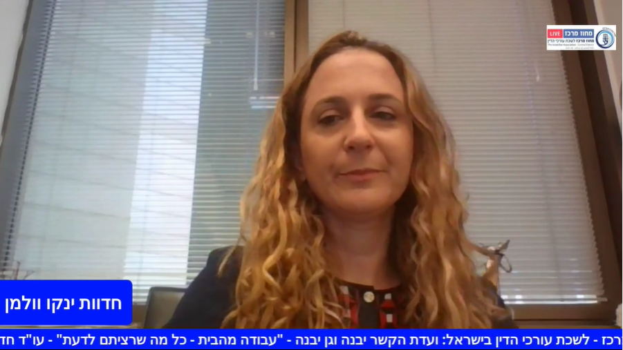 עבודה מהבית כל מה שרציתם לדעת