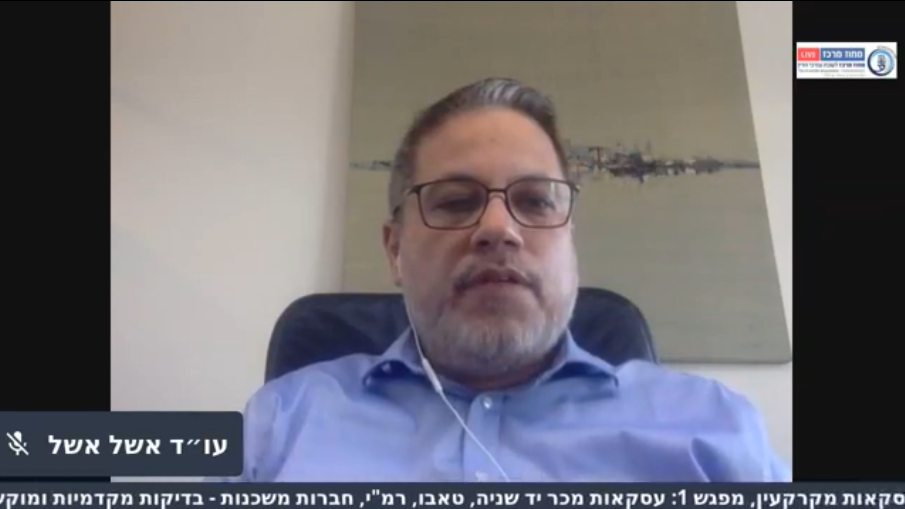 עסקאות מכר יד שניה, טאבו, רמי, חברות משכנות בדיקות מקדמיות ומוקשים
