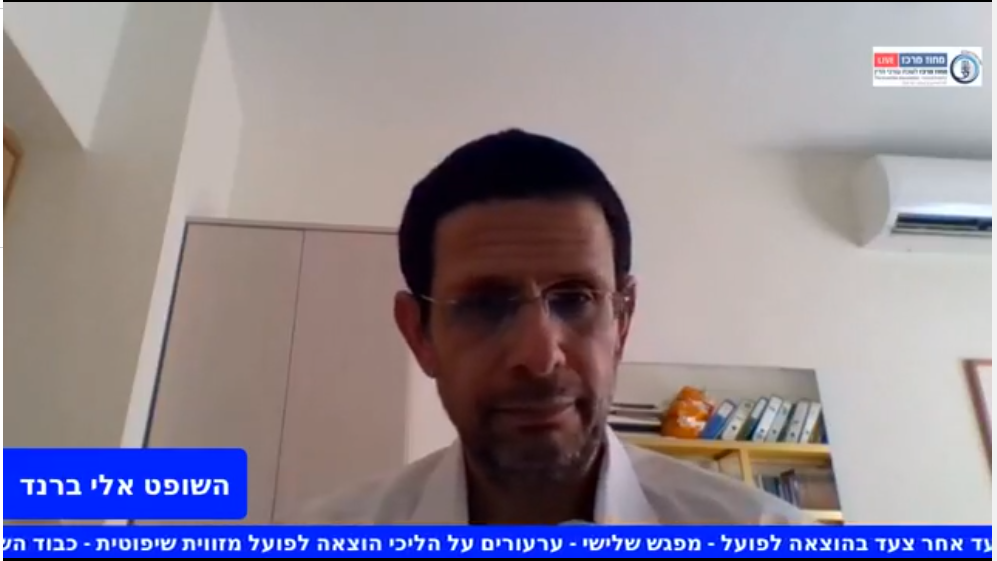 ערעורים על הליכי הוצאה לפועל מזווית שיפוטית