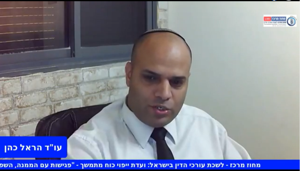 פגישות עם הממנה, השפעה בלתי הוגנת, תקלות ופתרונן