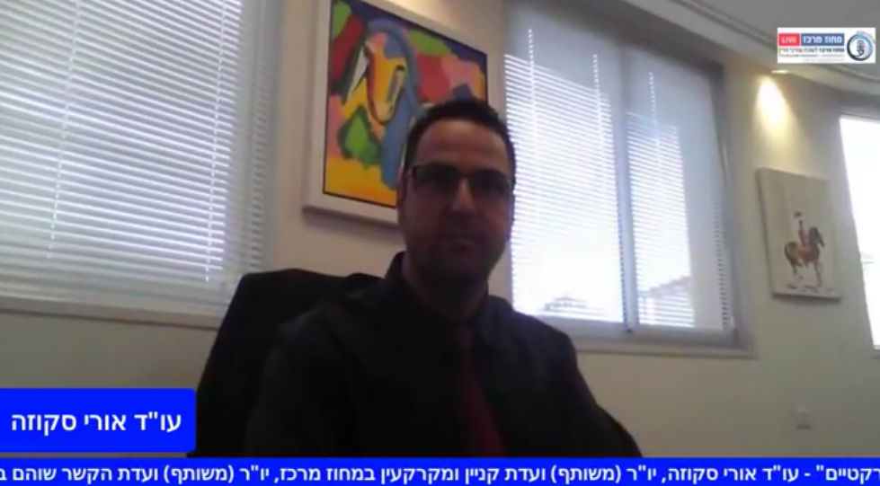 פירוק שיתוף במקרקעין דגשים פרקטיים