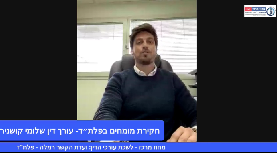 פלתד2