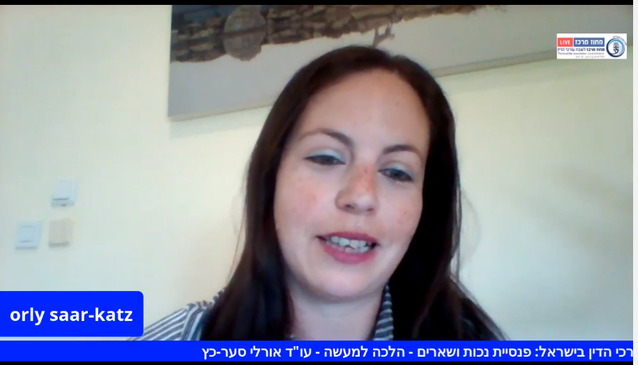 פנסיית נכות ושארים