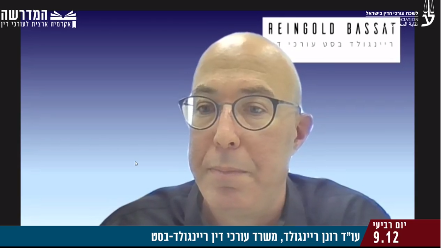 פרטיות 2020 אירועים מרכזיים Covid 19 ומגמות לעתיד הקרוב