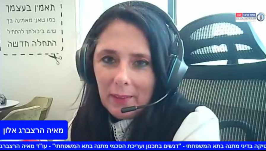 פרקטיקה בדיני מתנה בתא המשפחתי דגשים בתכנון ועריכת הסכמי מתנה בתא המשפחתי