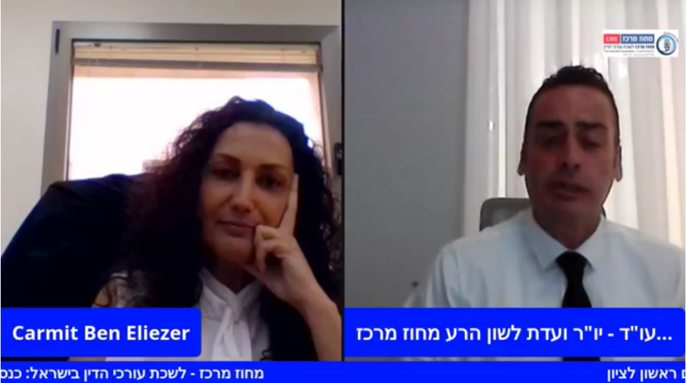 פרקטיקה בלשון הרע הלכה למעש