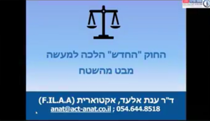 פרקטיקה בסוגיות רכושיות בפירוק התא המשפחתי אומדן וחלוקת זכויות פנסיוניות גמל והשתלמות בפירוק התא המשפחתי