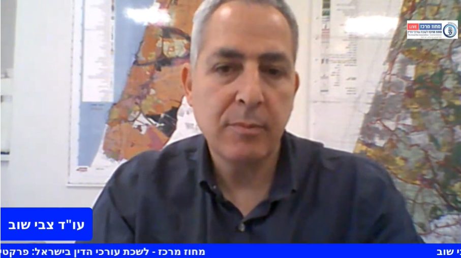 פרקטיקה ודגשים בהיטל השבחה