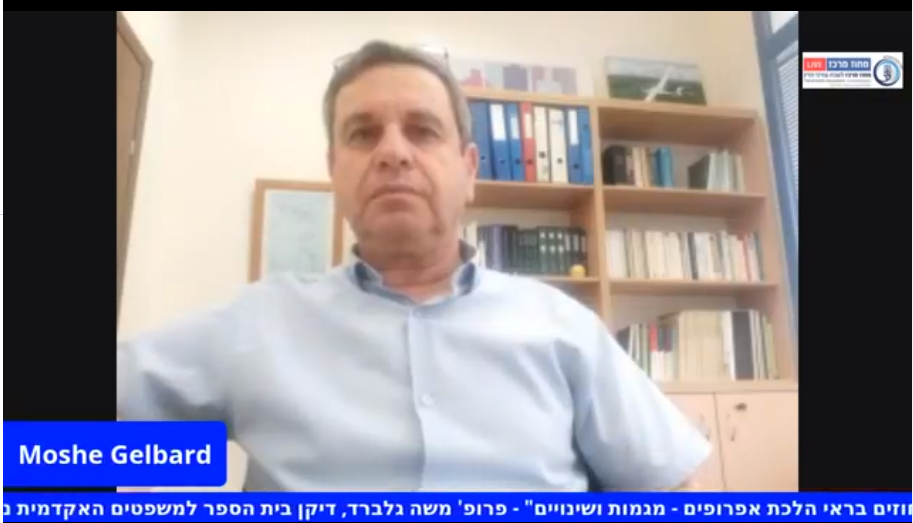 פרשנות חוזים בראי הלכת אפרופים מגמות ושינויים
