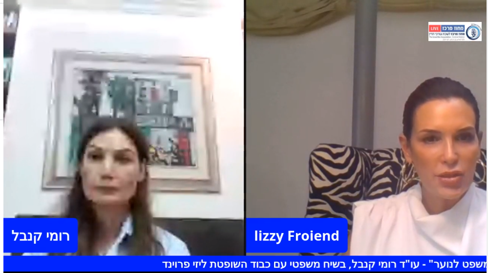 צווי ביניים וצווי חירום להוצאות חוץ ביתיות בבית משפט לנוער