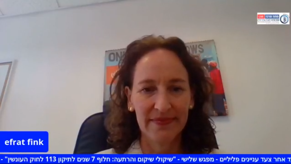 שיקולי שיקום והרתעה חלוף 7 שנים לתיקון 113 לחוק העונשין״