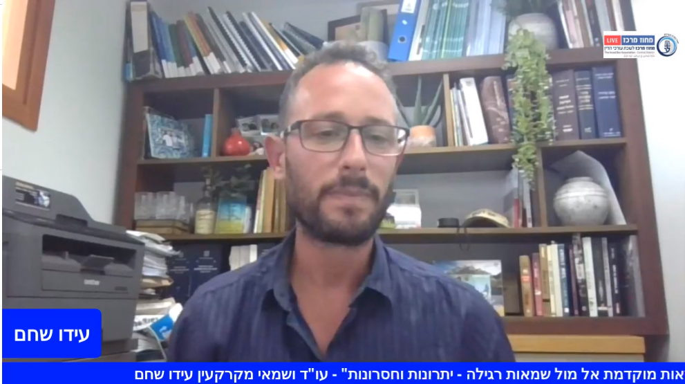שמאות מוקדמת אל מול שמאות רגילה יתרונות וחסרונות