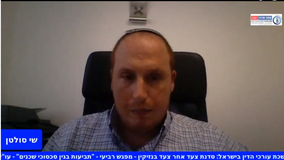 תביעות בגין סכסוכי שכנים