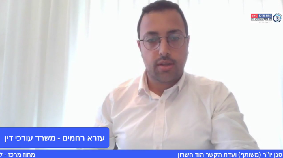 תיקון 117 לחוק התכנון והבניה פיצול יחידות דיור בצמודי קרקע היבטי רישוי והשבחה