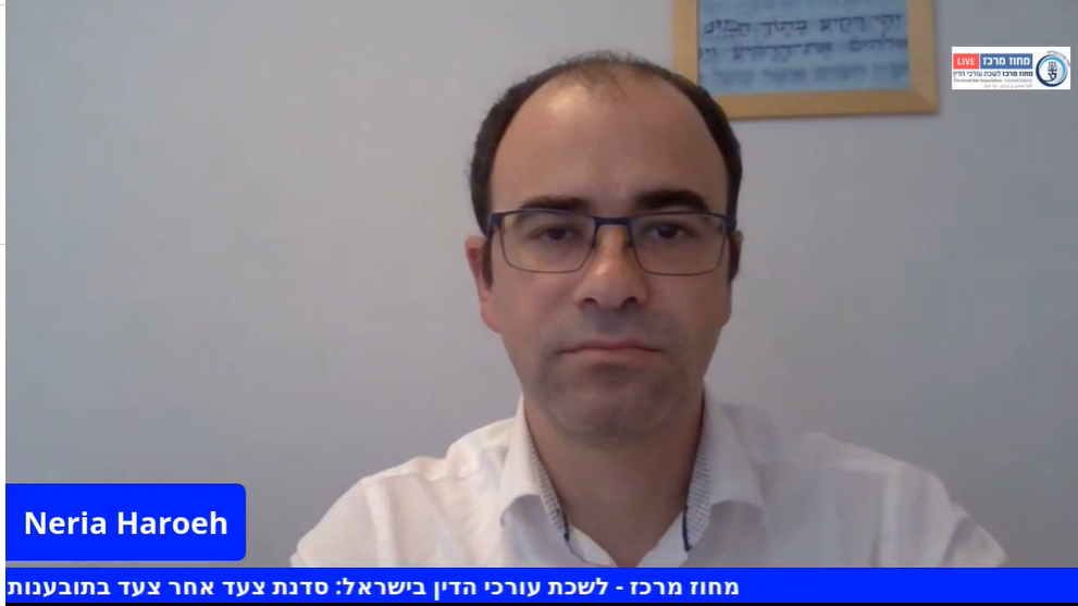 תיקוני חקיקה מוצעים בחוק תובענות ייצוגיות