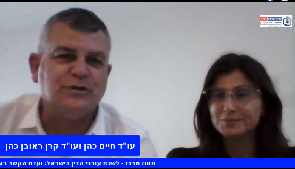 תכנון משפחתי משפטי ומתגרשים בשניים