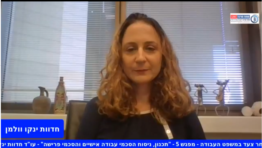 תכנון, ניסוח הסכמי עבודה אישיים והסכמי פרישה