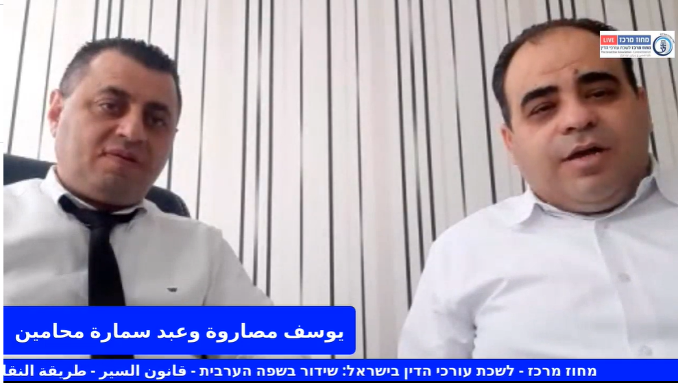 תעבורה שיטות הניקוד, מכון רפואי, עבירות חמורות ומעצרים