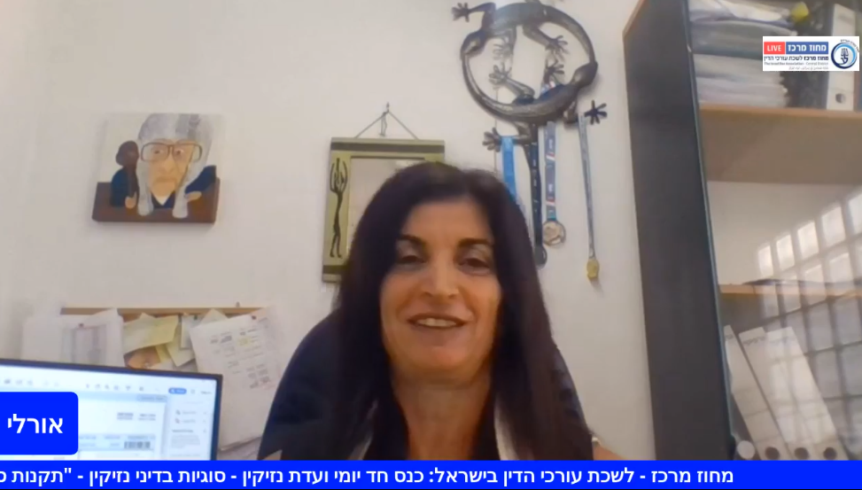 תקנות סדר הדין האזרחי החדשות בראי תביעות הנזיקין