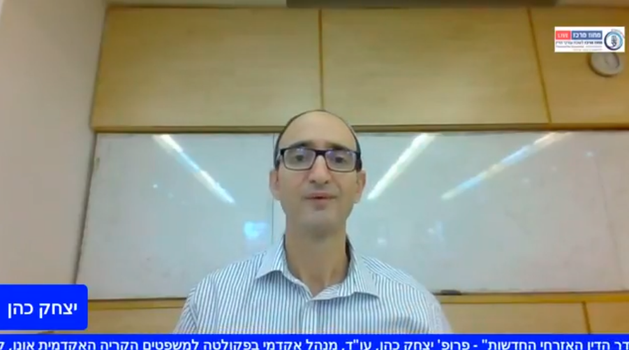 תקנות סדר הדין האזרחי החדשות