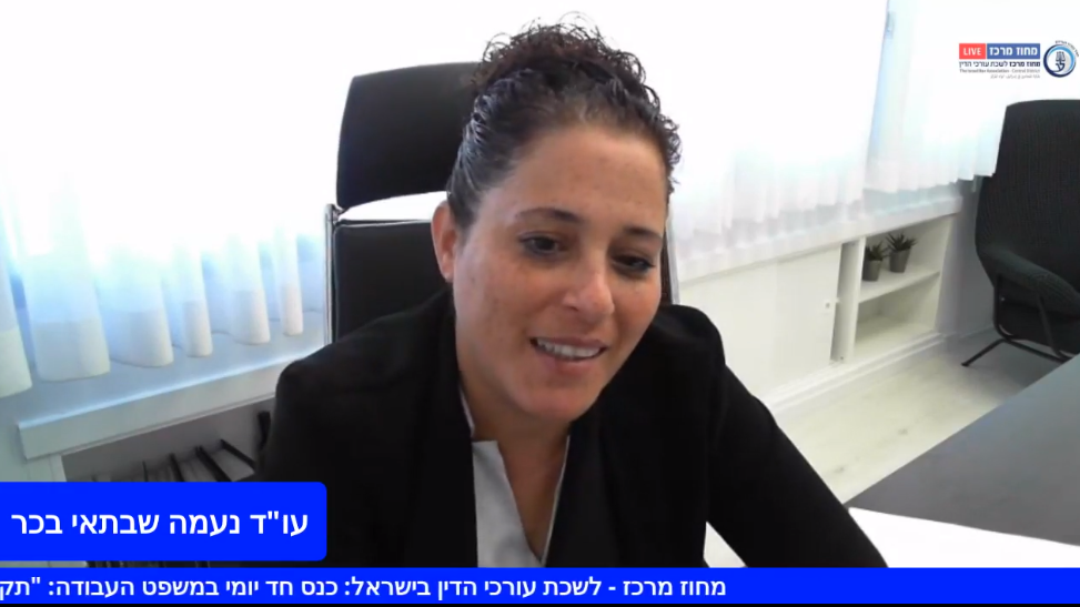 תקנות פיצויי