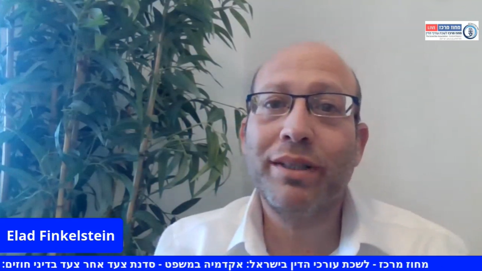 תרופות בדיני חוזים אחריות טרום חוזית והפרת חוזה