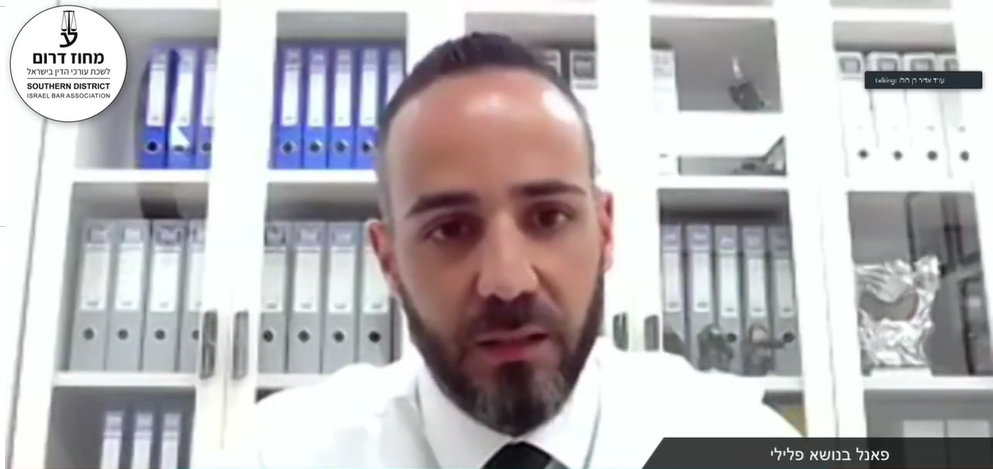 אנל בנושא פלילי