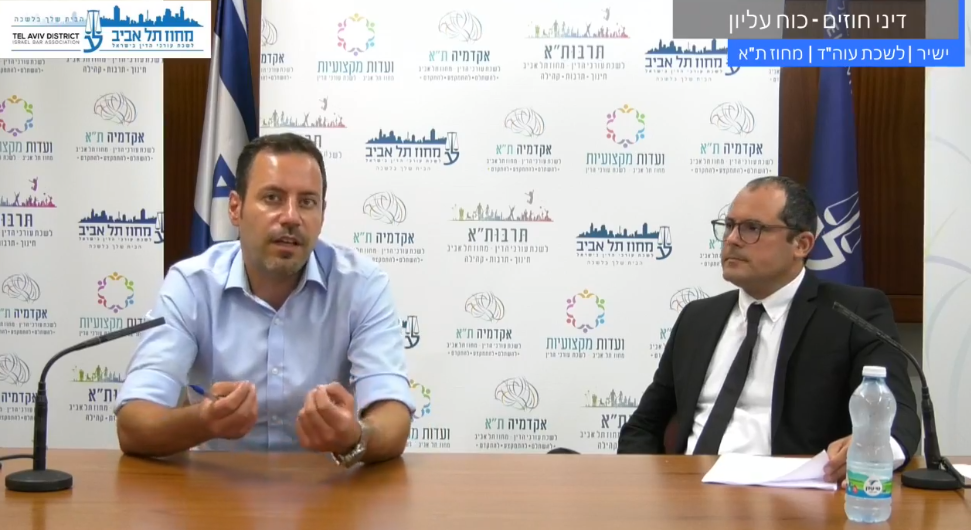 דיני חוזים וכוח עליון בהקשר של משבר הקורונה