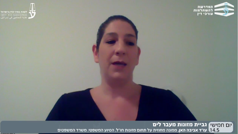 דיני מזונות מעבר לים