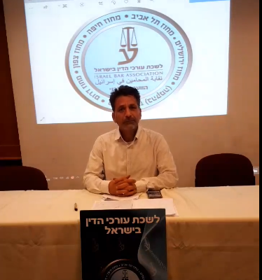 דיני משפחה בצל הקורונה