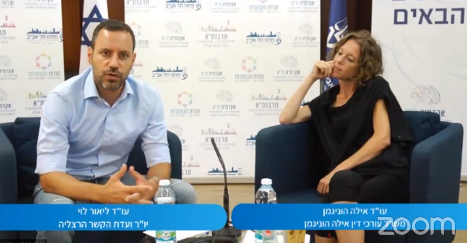 דיני עבודה בתקופת הקורונה