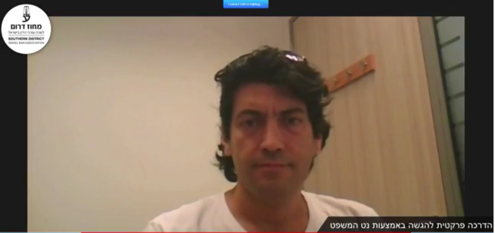 הדרכה פרקטית להגשה באמצעות נט המשפט