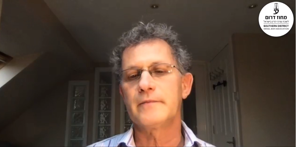 הכנס הפלילי