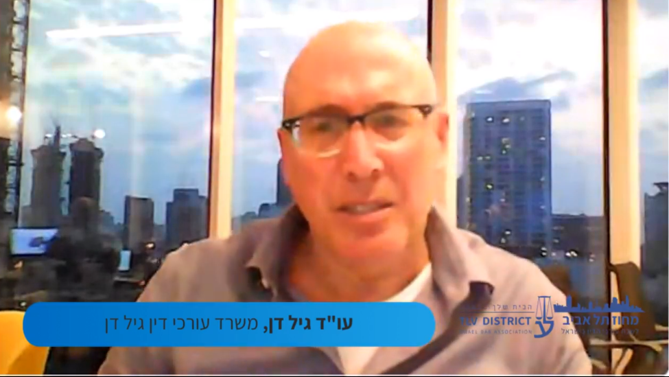 הליכי גבייה, מימוש וסדרי דין