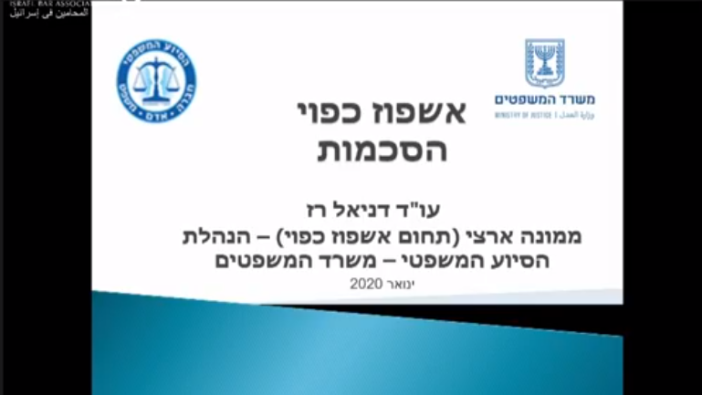 הסכמה בבריאות הנפש האם באמת יש הסכמה