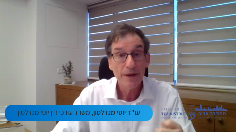 הסכמי ממון והסכמים אחרים