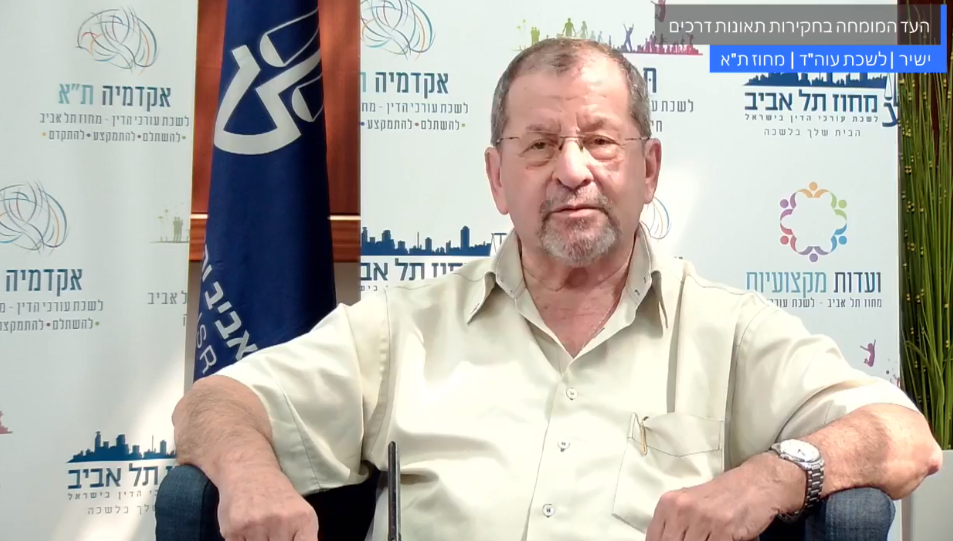 העד המומחה בחקירות תאונות דרכים