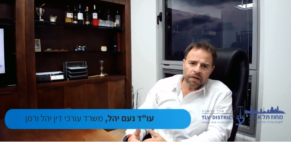 זכויות נכים קשים ומחלות מקצוע