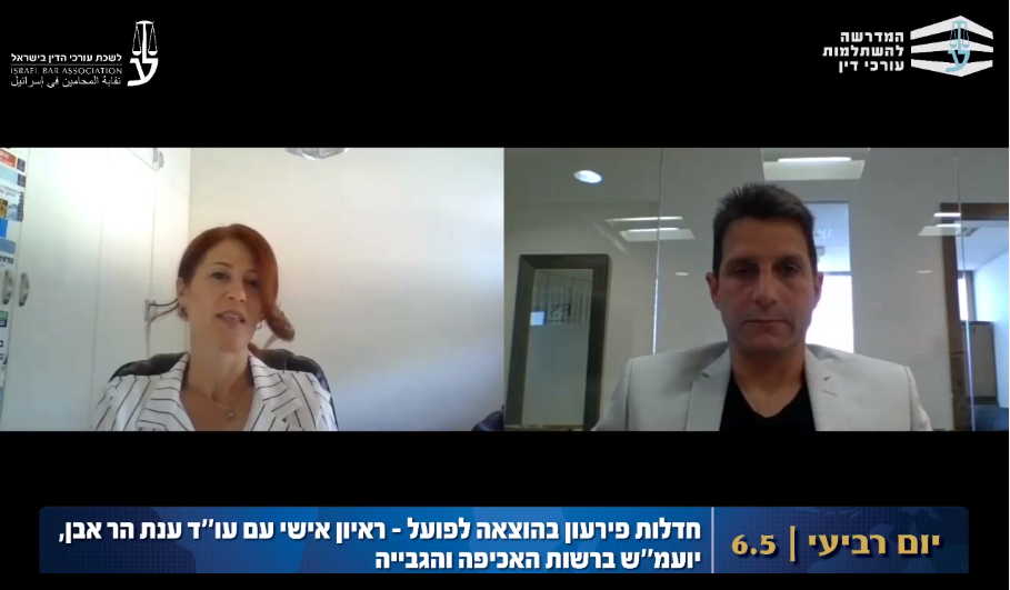 חדלות פירעון בהוצאה לפועל