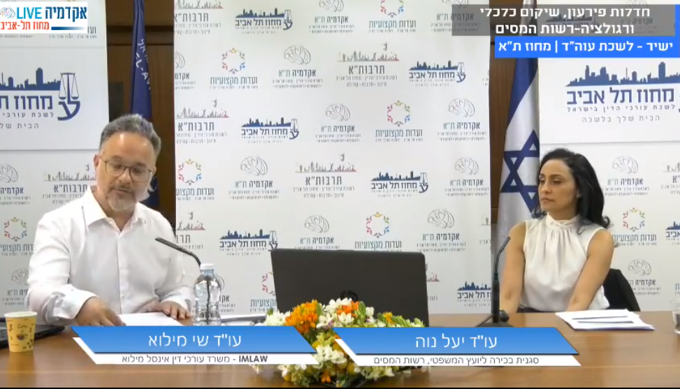 חדלות פירעון, שיקום כלכלי ורוגלציה רשות המסים