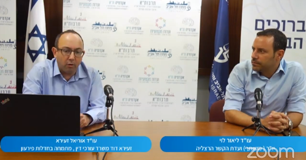 חדלות פרעון