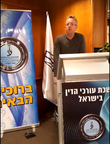 ייצוג בהליכי מעצר לצרכי חקירה