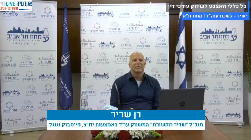 כללי האצבע לשיווק עורכי דין