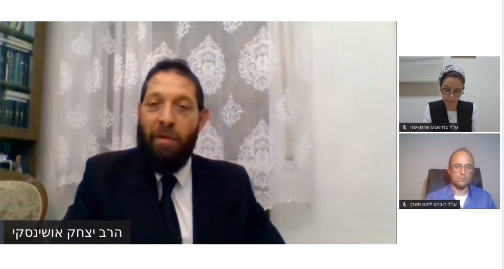 מפגש טרום נישואין וכתובה